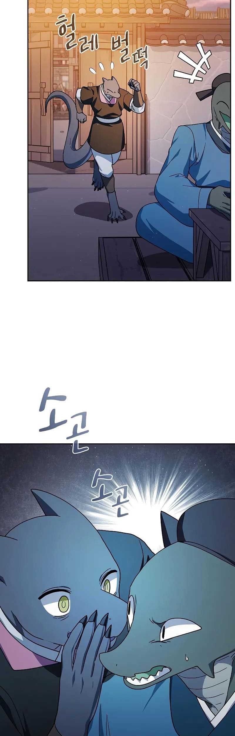 The Nebula’s Civilization Chapter 84 Gambar 46
