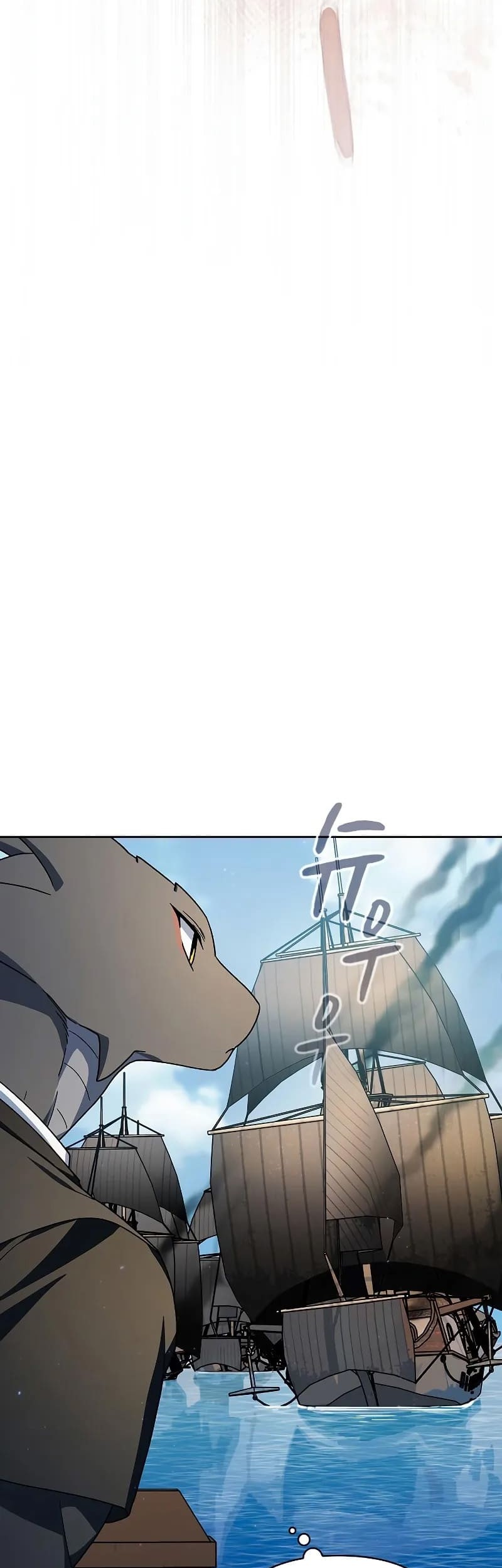 The Nebula’s Civilization Chapter 86 Gambar 38