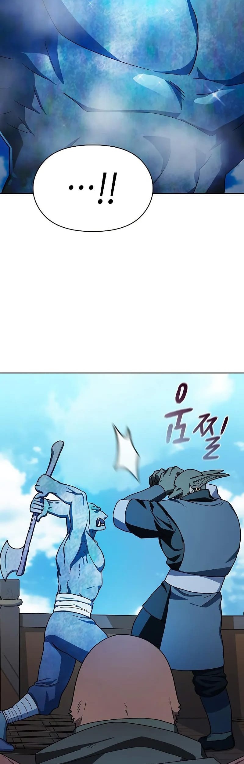 The Nebula’s Civilization Chapter 88 Gambar 57