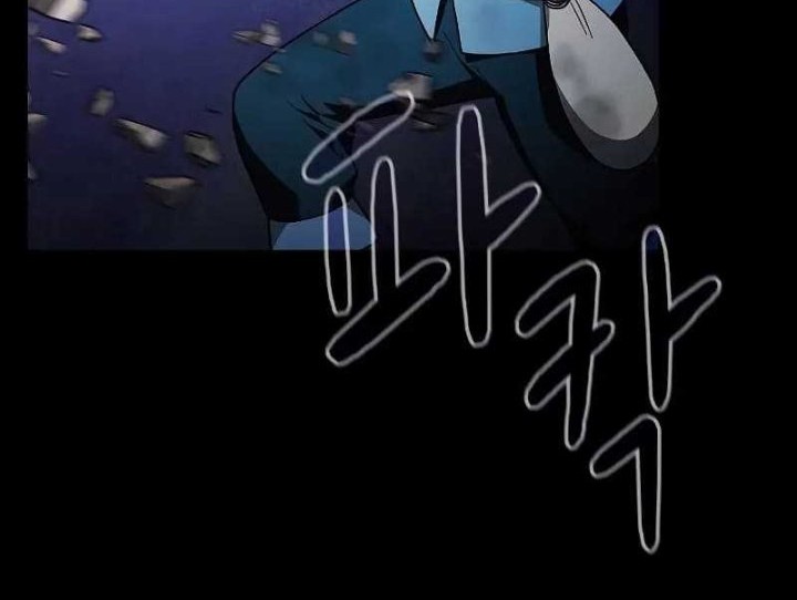 The Nebula’s Civilization Chapter 98 Gambar 39