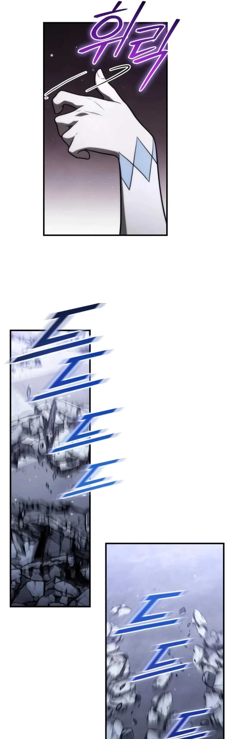 The Necromancer Family’s Young Heir Chapter 26 Gambar 12