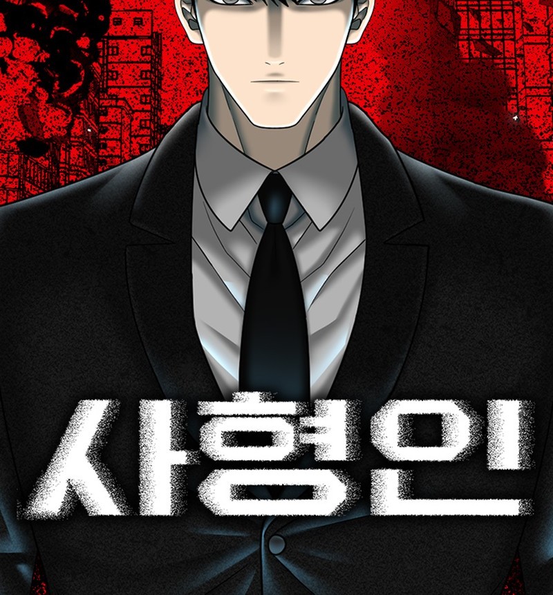 The Necromancer Family’s Young Heir Chapter 28 Gambar 48