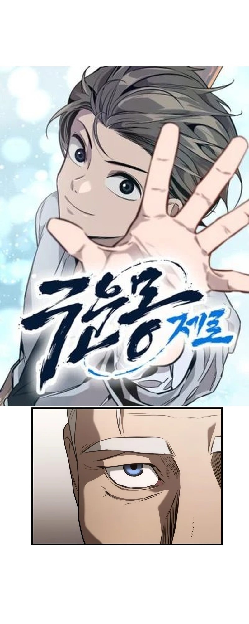 The Necromancer Family’s Young Heir Chapter 28 Gambar 3