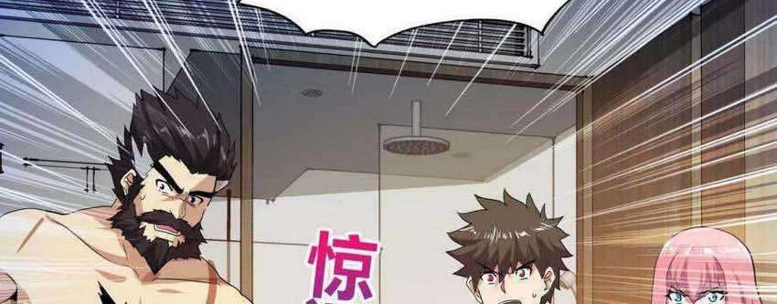 The Nether World Mix of Jiang Long Chapter 51 Gambar 23