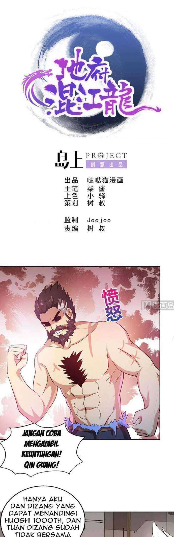 Baca  The Nether World Mix of Jiang Long Chapter 53 Gambar 2