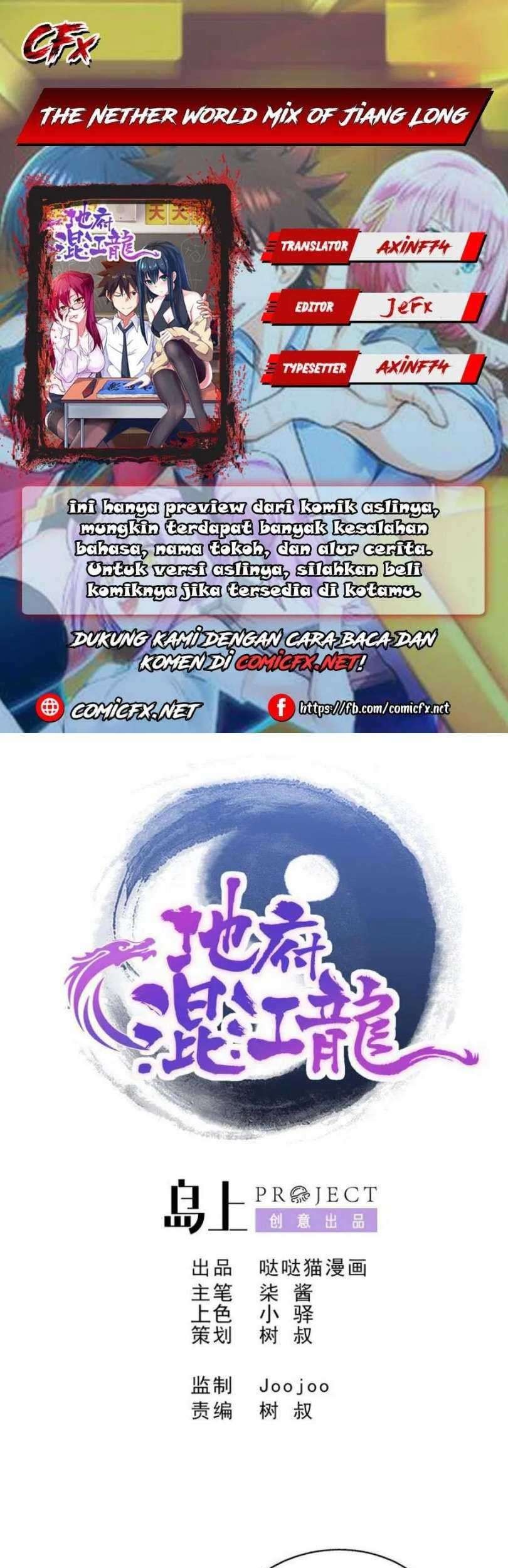 Baca Komik The Nether World Mix of Jiang Long Chapter 54 Gambar 1