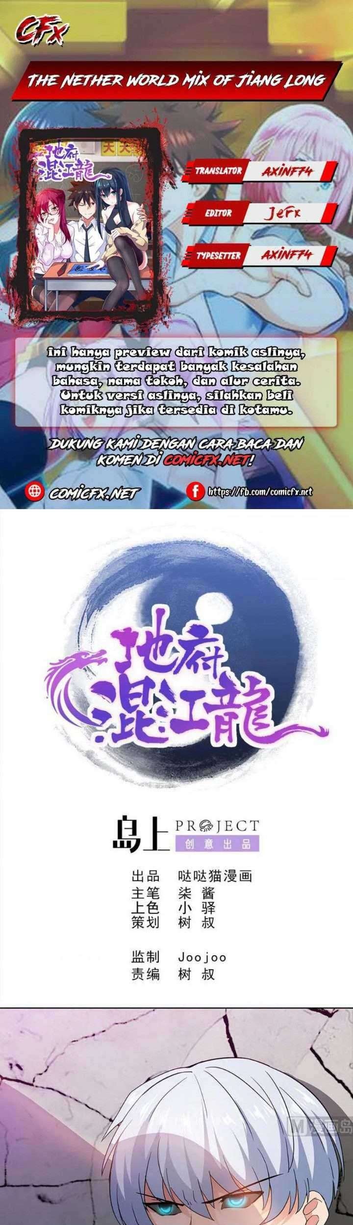 Baca Komik The Nether World Mix of Jiang Long Chapter 55 Gambar 1