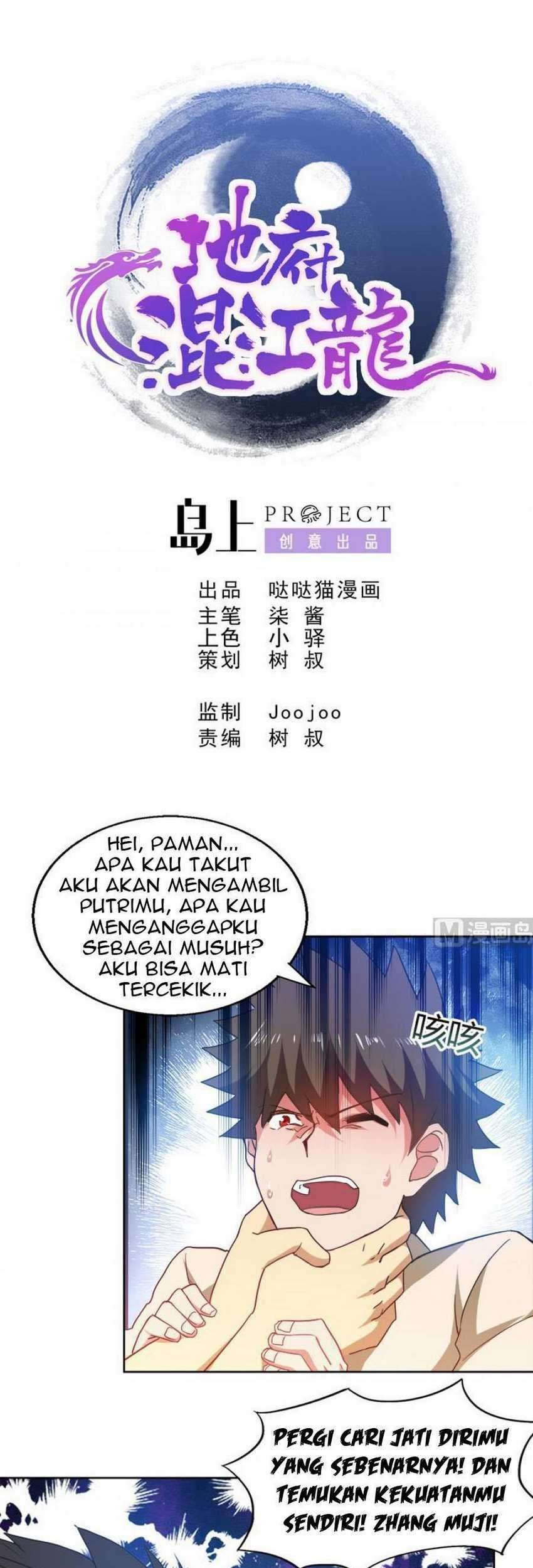Baca  The Nether World Mix of Jiang Long Chapter 57 Gambar 2