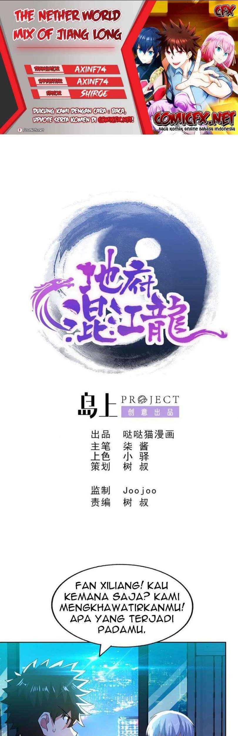 Baca Komik The Nether World Mix of Jiang Long Chapter 60 Gambar 1