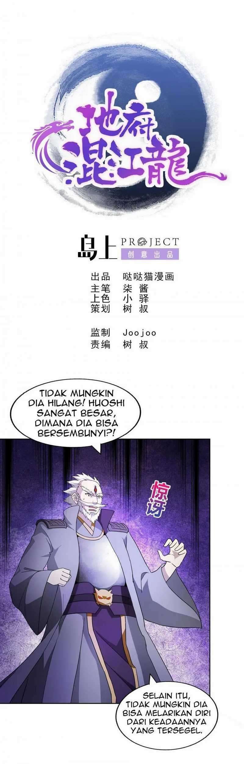 Baca  The Nether World Mix of Jiang Long Chapter 61 Gambar 2