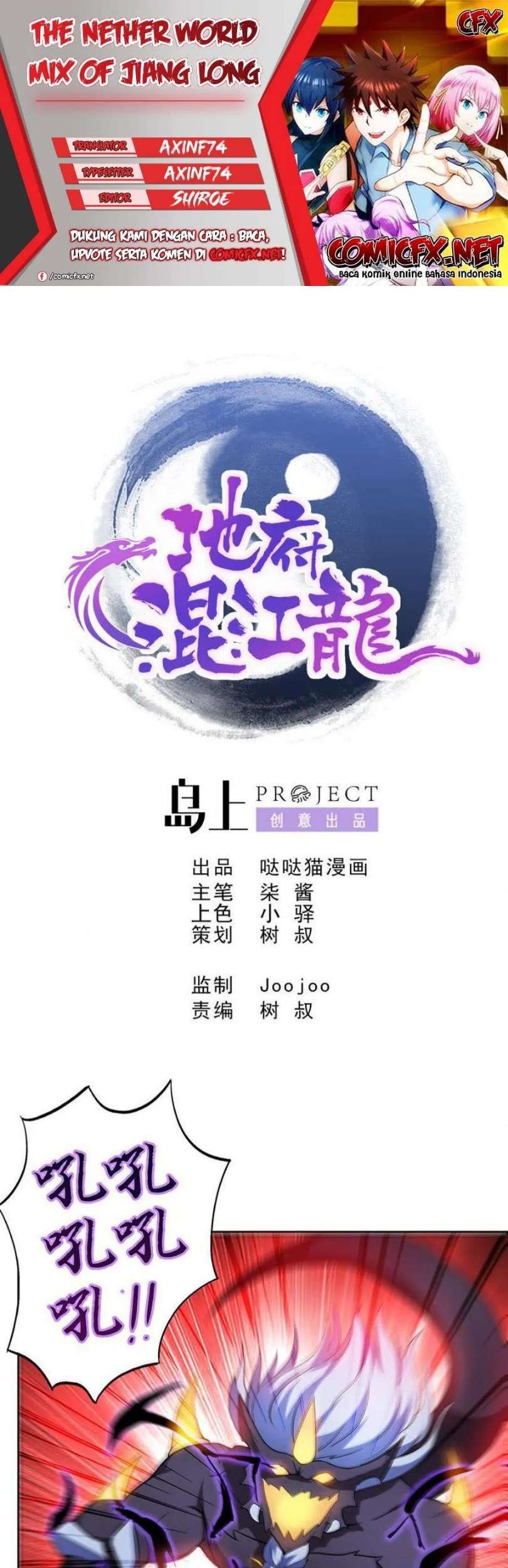 Baca Komik The Nether World Mix of Jiang Long Chapter 62 Gambar 1