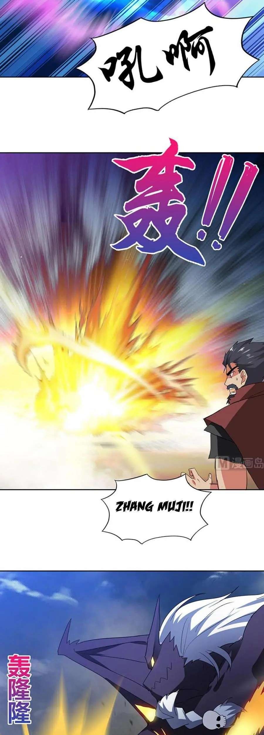 The Nether World Mix of Jiang Long Chapter 64 Gambar 17