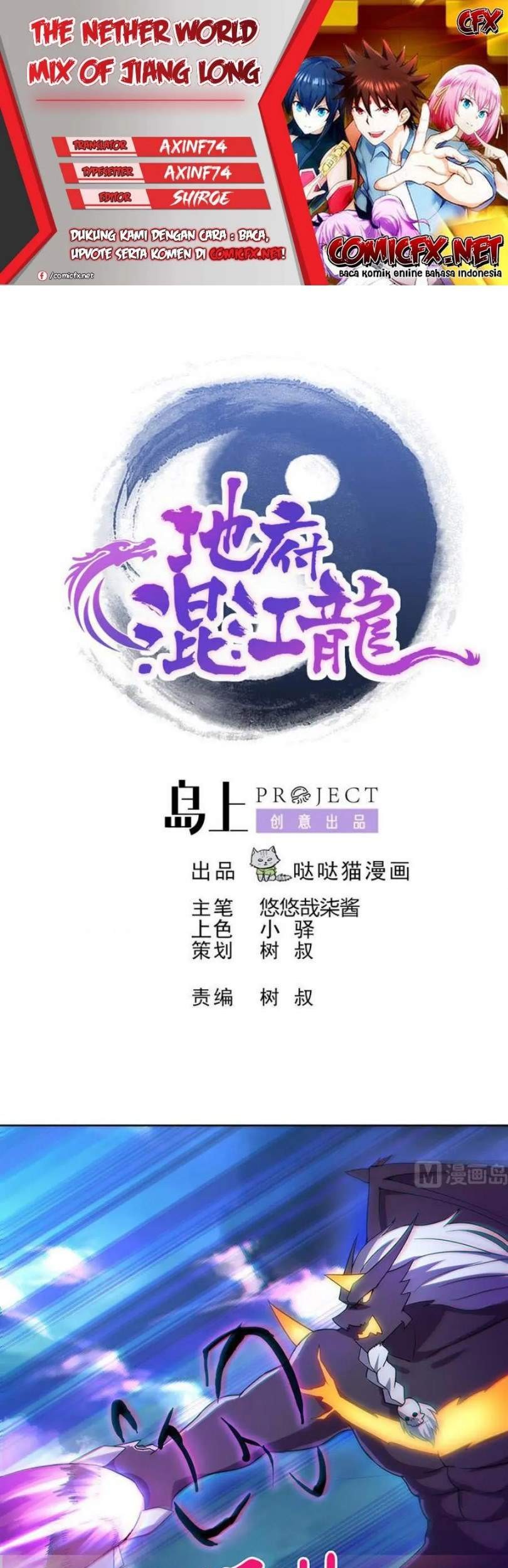 Baca Komik The Nether World Mix of Jiang Long Chapter 66 Gambar 1