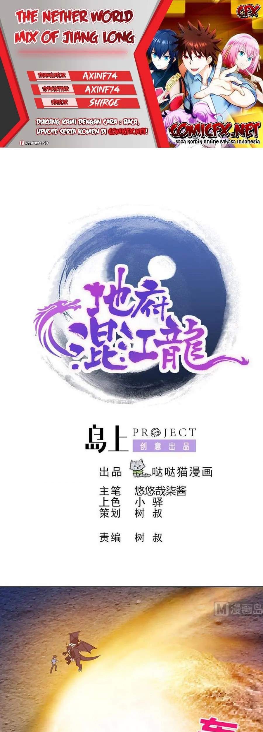 Baca Komik The Nether World Mix of Jiang Long Chapter 67 Gambar 1