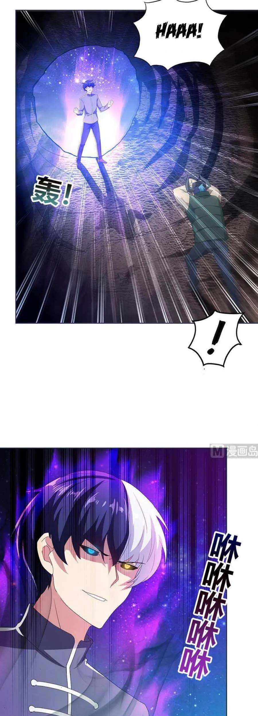 The Nether World Mix of Jiang Long Chapter 69 Gambar 8