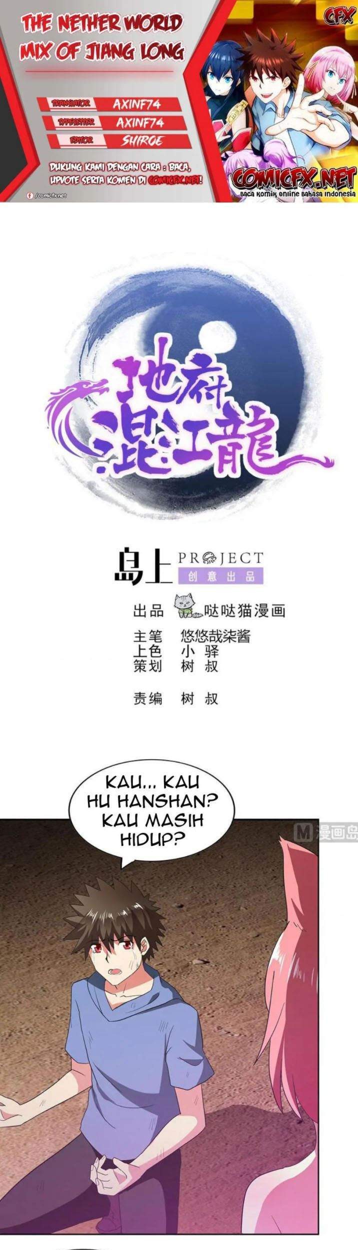 Baca Komik The Nether World Mix of Jiang Long Chapter 72 Gambar 1