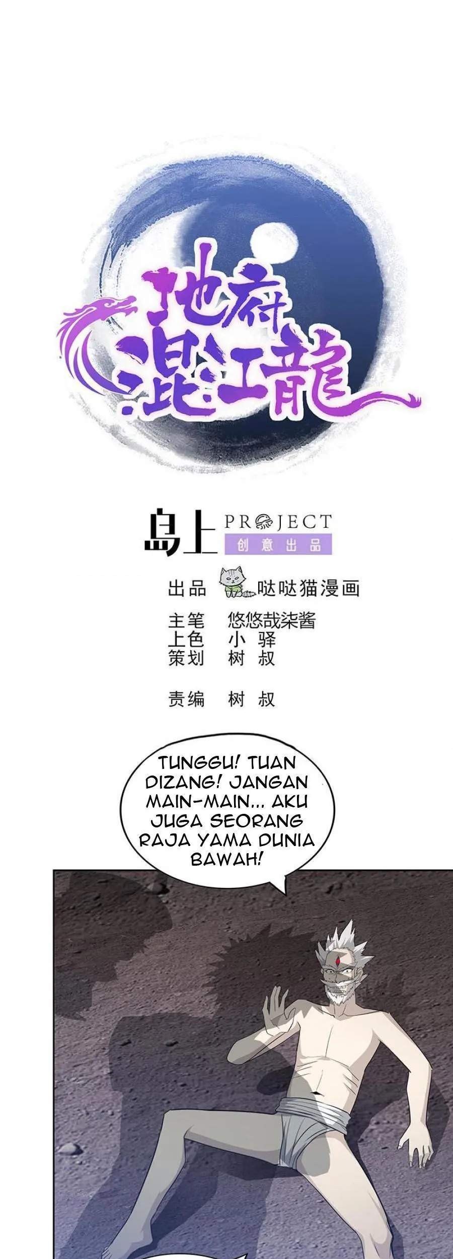 Baca  The Nether World Mix of Jiang Long Chapter 74 Gambar 2