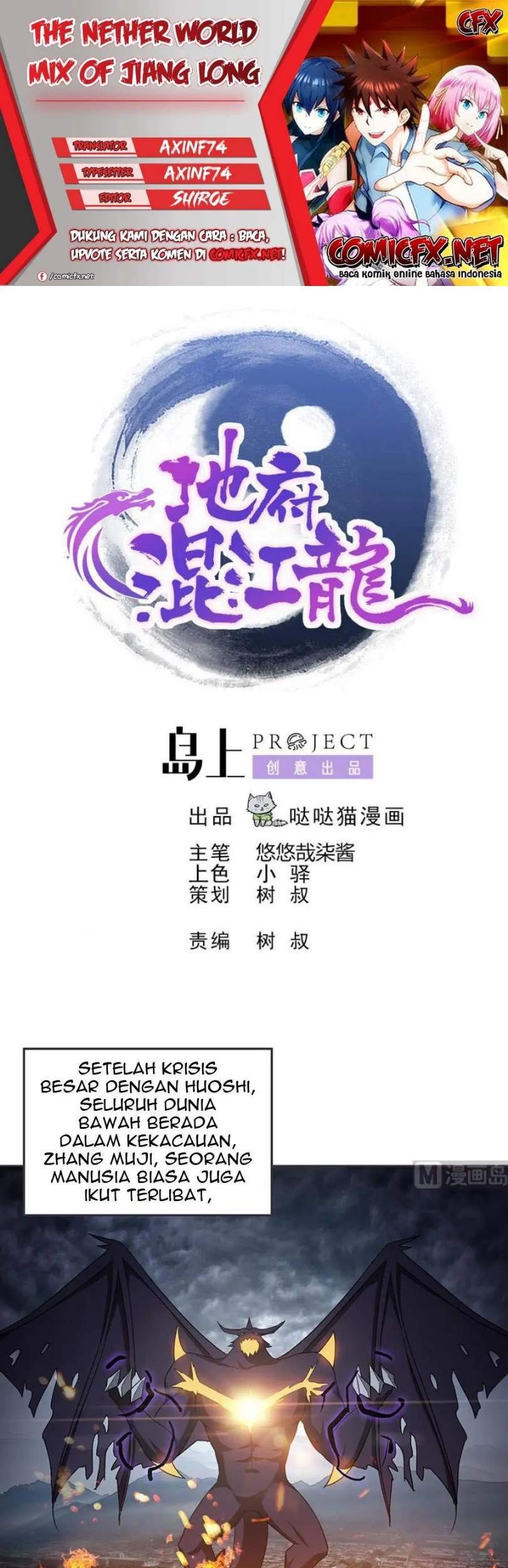 Baca Komik The Nether World Mix of Jiang Long Chapter 77 Gambar 1