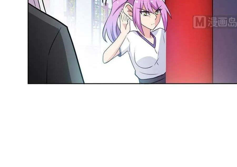 The Nether World Mix of Jiang Long Chapter 80 Gambar 16