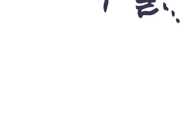 The Nether World Mix of Jiang Long Chapter 83 Gambar 13