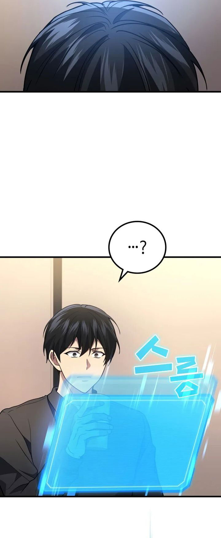 The Nether World Mix of Jiang Long Chapter 94 Gambar 12