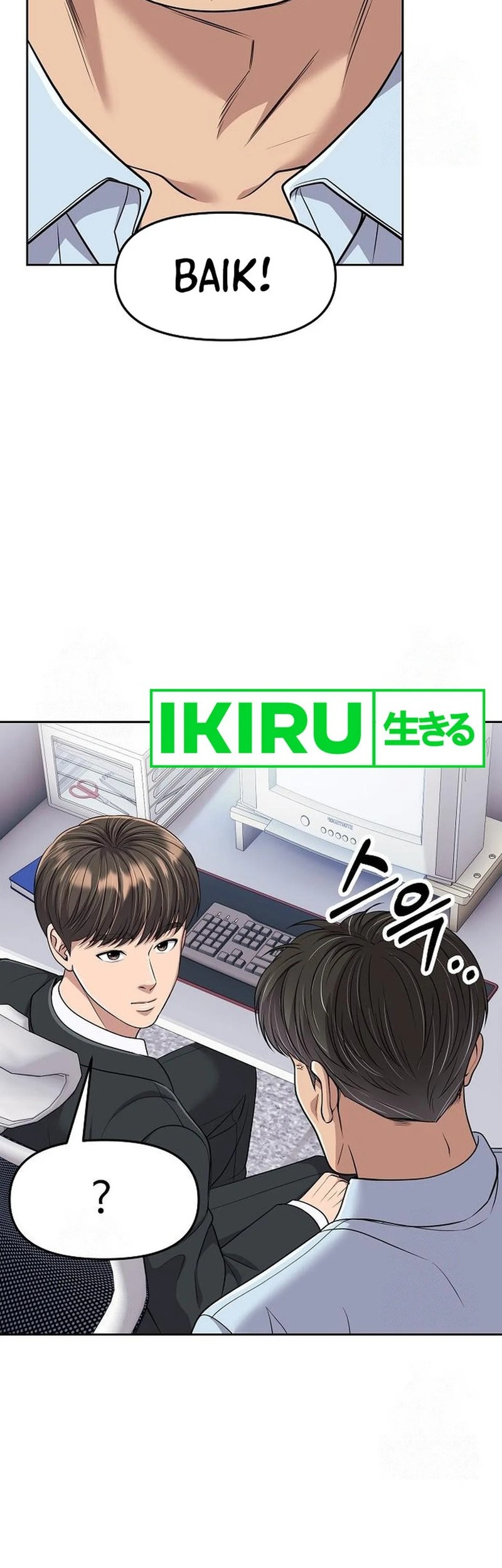 The New Employee Kim Chul-Soo Chapter 100 Gambar 43