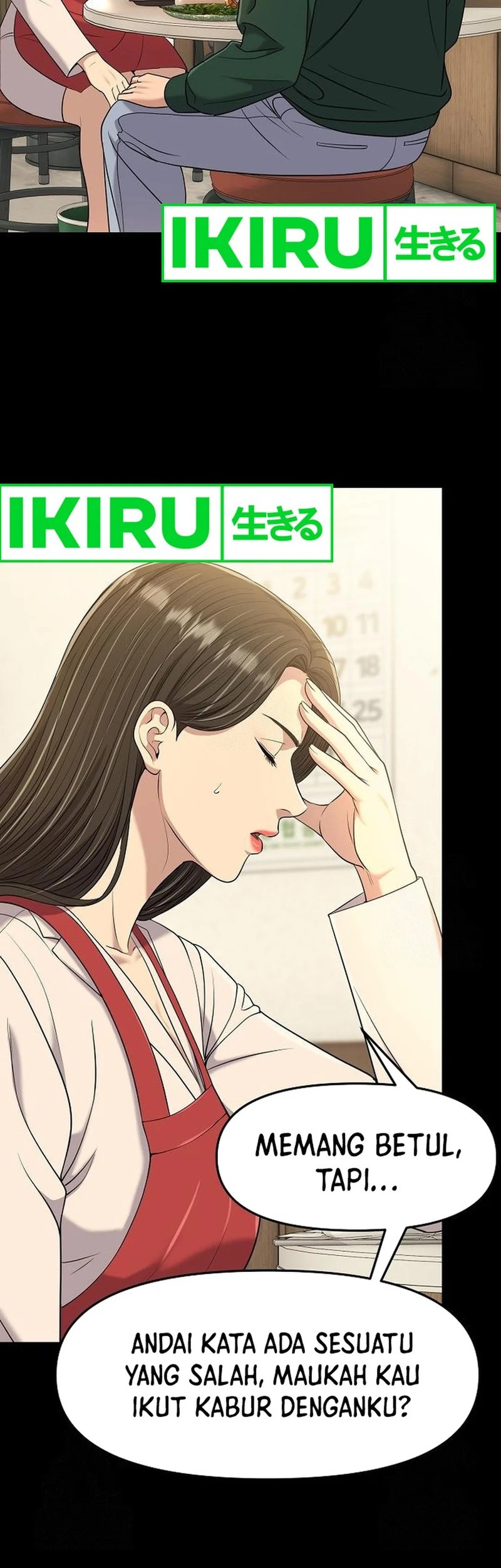 The New Employee Kim Chul-Soo Chapter 100 Gambar 32
