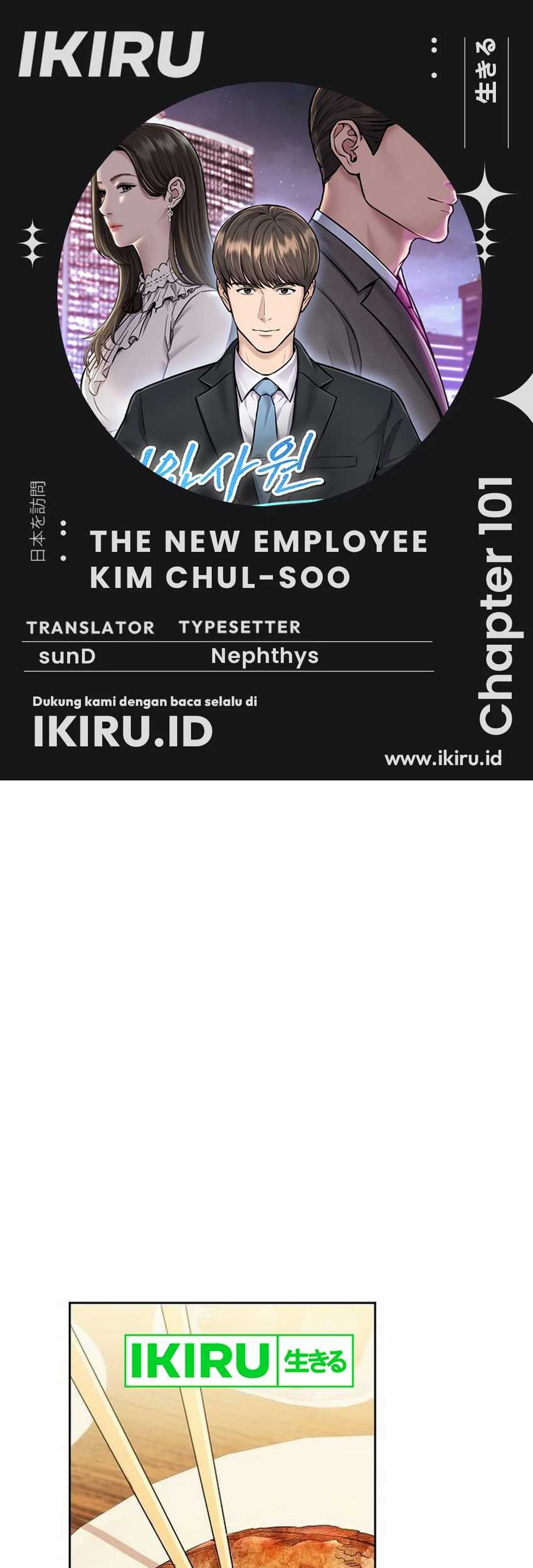 Baca Komik The New Employee Kim Chul-Soo Chapter 101 Gambar 1