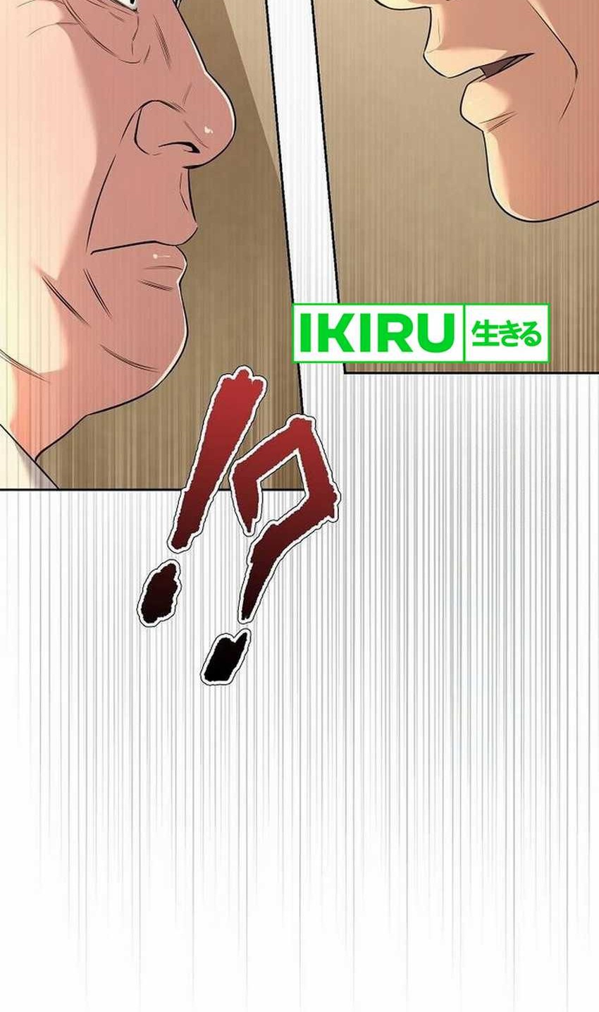 The New Employee Kim Chul-Soo Chapter 101 Gambar 15