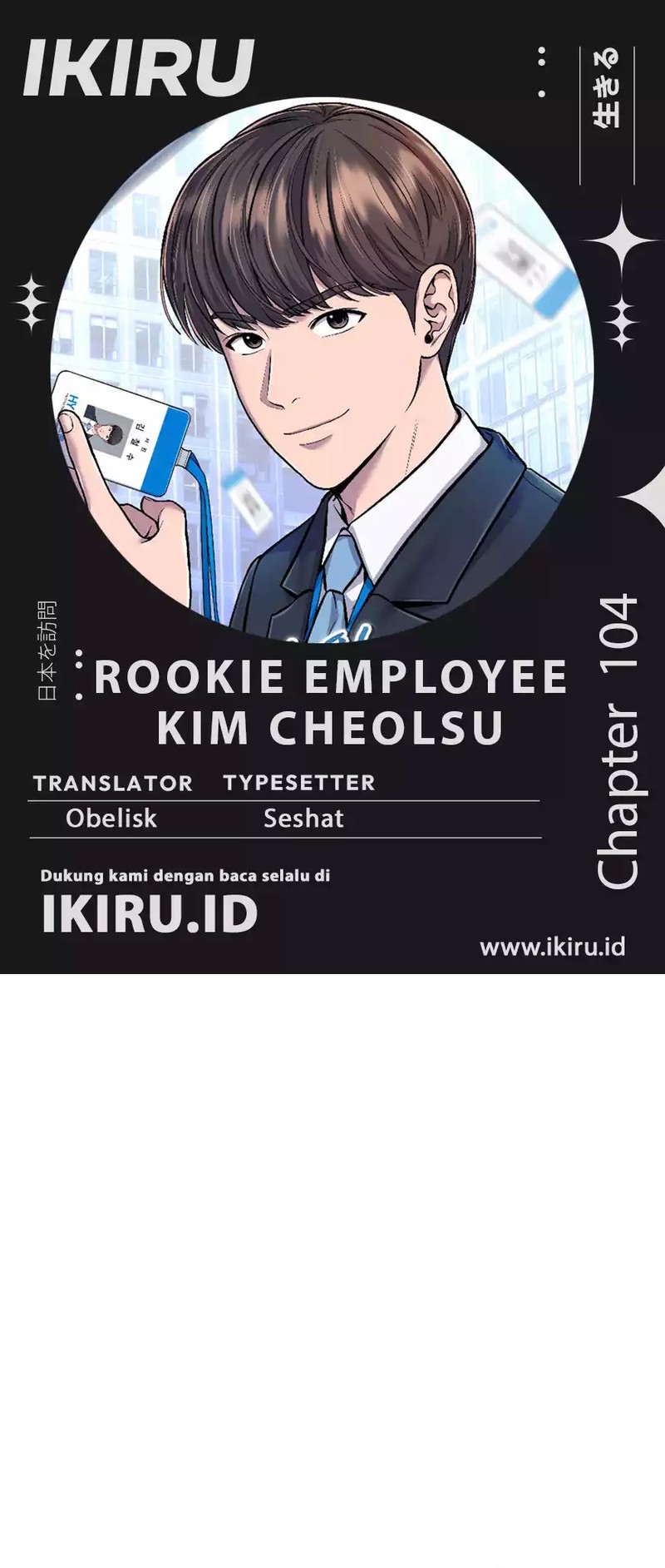 Baca Komik The New Employee Kim Chul-Soo Chapter 104 Gambar 1