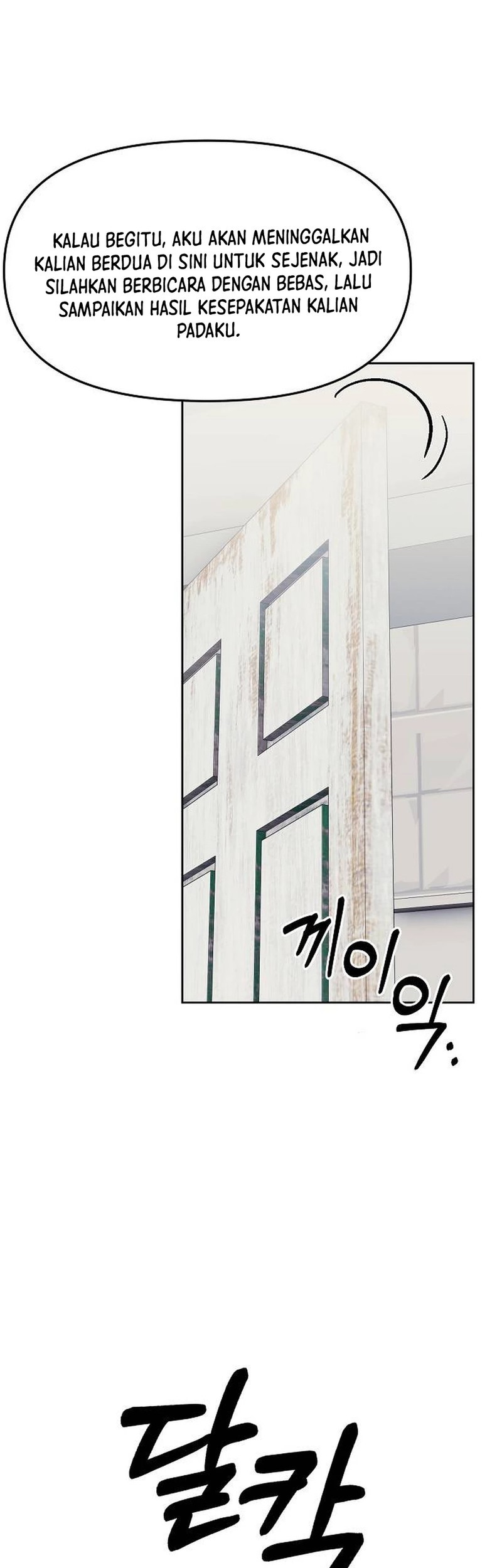 The New Employee Kim Chul-Soo Chapter 109 Gambar 46