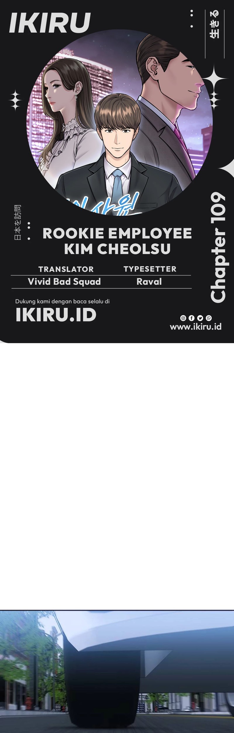 Baca Komik The New Employee Kim Chul-Soo Chapter 109 Gambar 1