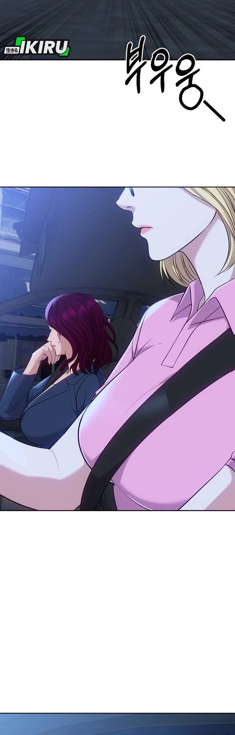 Baca  The New Employee Kim Chul-Soo Chapter 109 Gambar 2