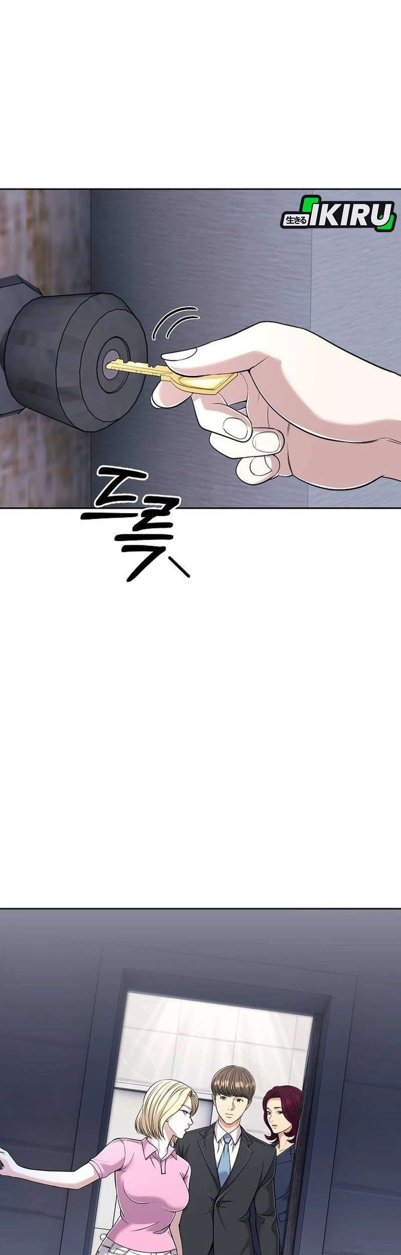 The New Employee Kim Chul-Soo Chapter 109 Gambar 13