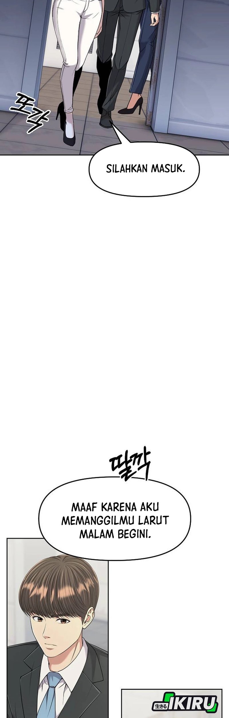 The New Employee Kim Chul-Soo Chapter 109 Gambar 14