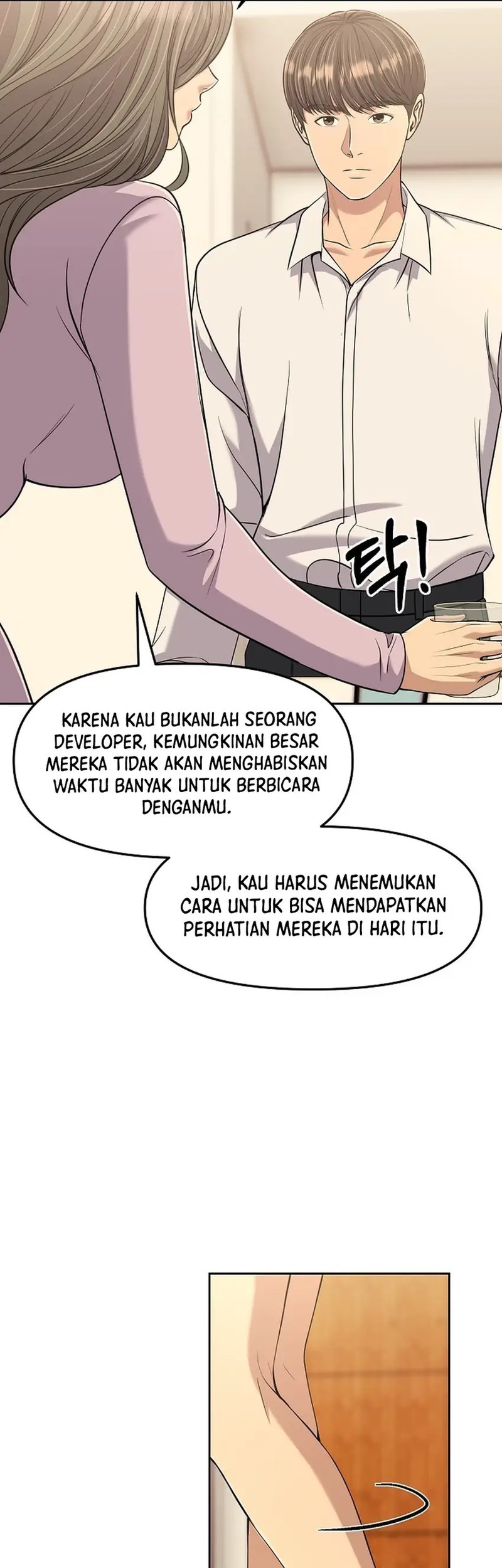 The New Employee Kim Chul-Soo Chapter 110 Gambar 55