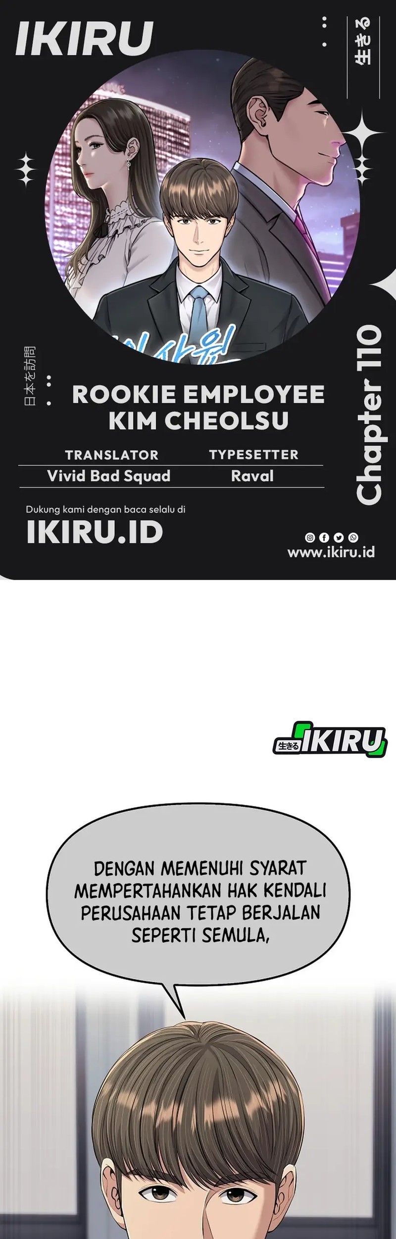 Baca Komik The New Employee Kim Chul-Soo Chapter 110 Gambar 1