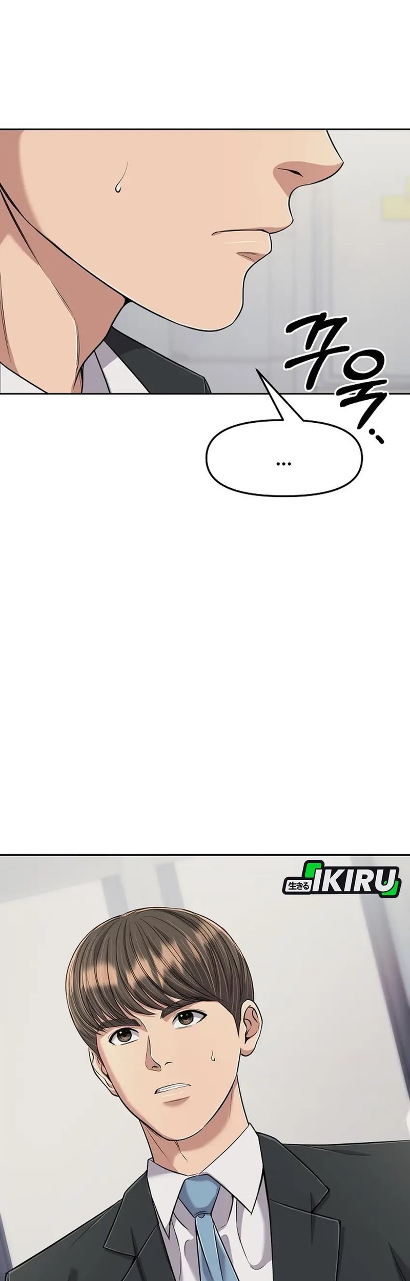 The New Employee Kim Chul-Soo Chapter 110 Gambar 7