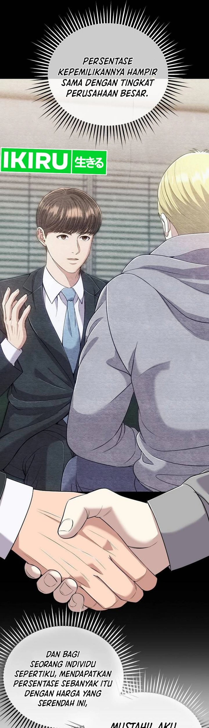 The New Employee Kim Chul-Soo Chapter 112 Gambar 43