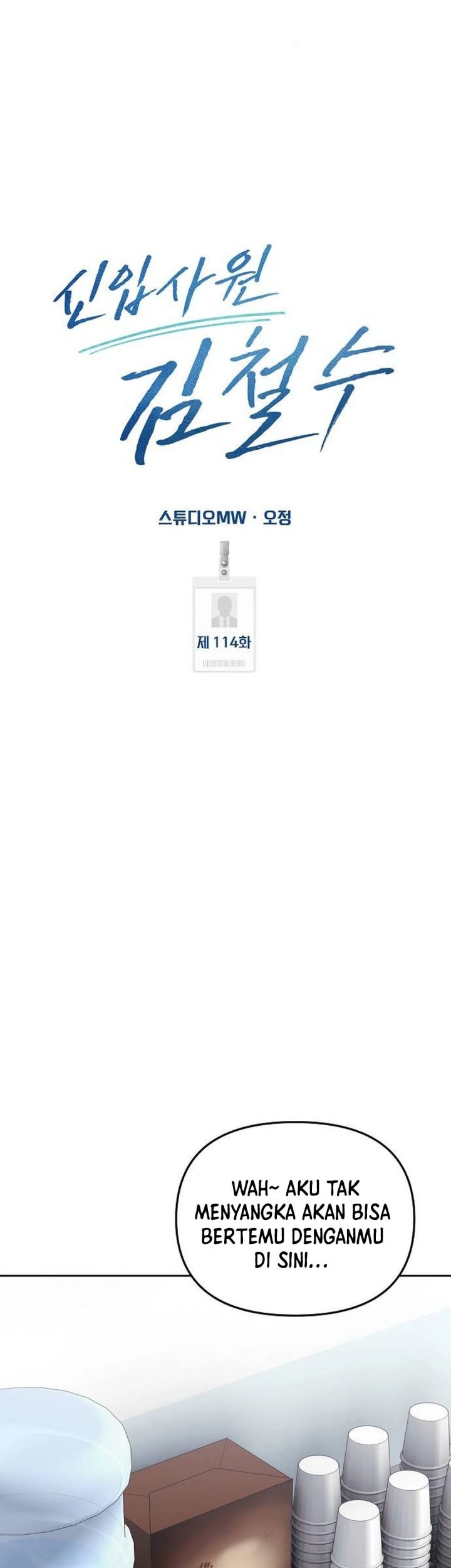 The New Employee Kim Chul-Soo Chapter 114 Gambar 46