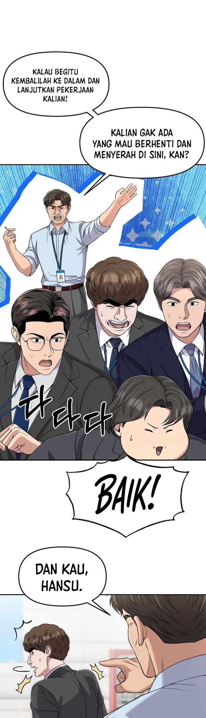 The New Employee Kim Chul-Soo Chapter 114 Gambar 11