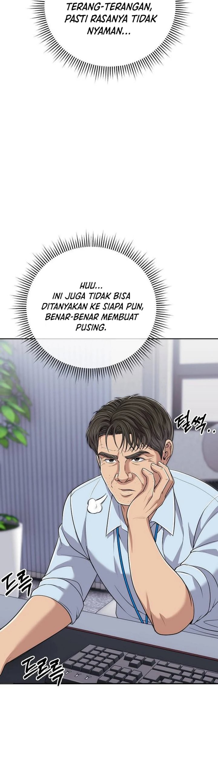 The New Employee Kim Chul-Soo Chapter 115 Gambar 19