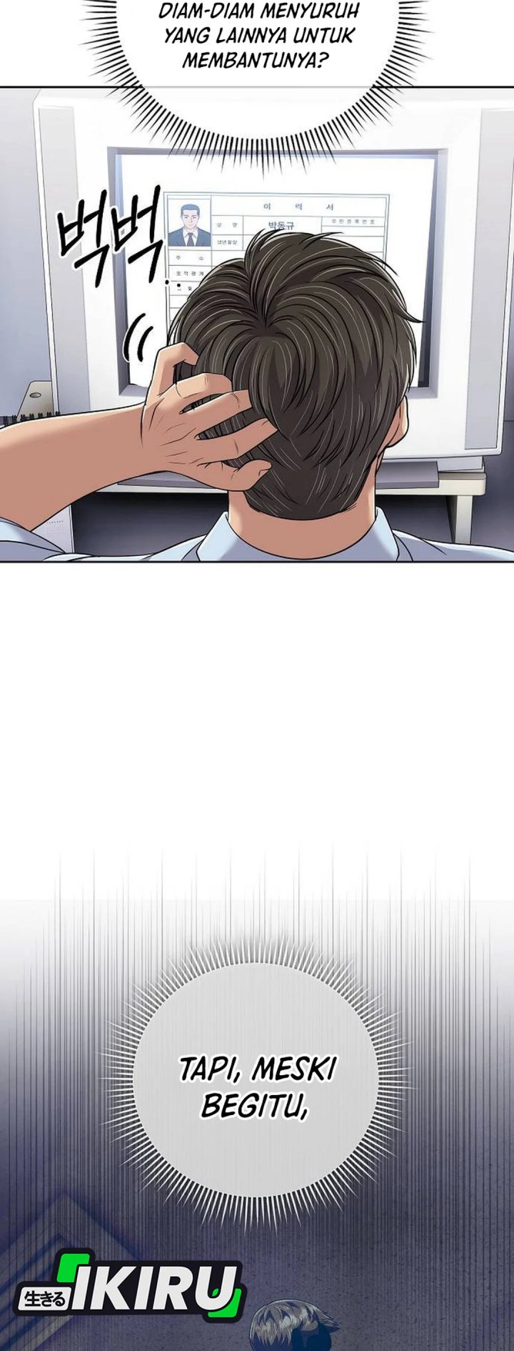 The New Employee Kim Chul-Soo Chapter 115 Gambar 25