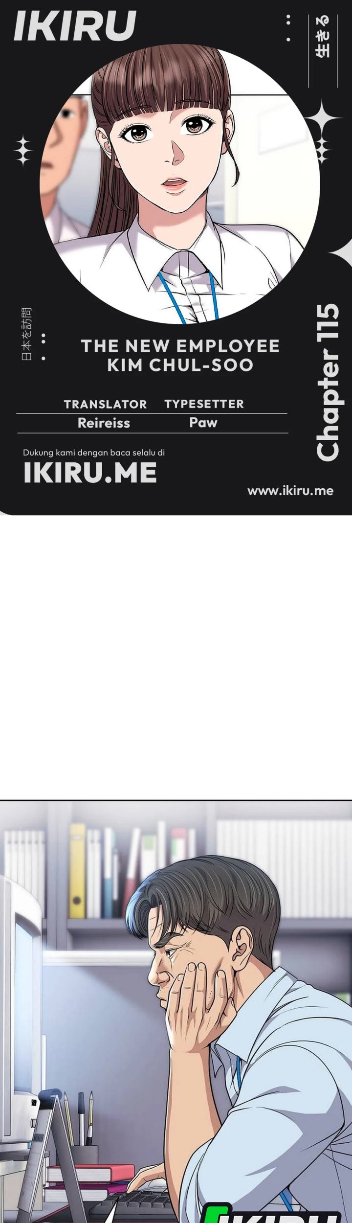 Baca Komik The New Employee Kim Chul-Soo Chapter 115 Gambar 1
