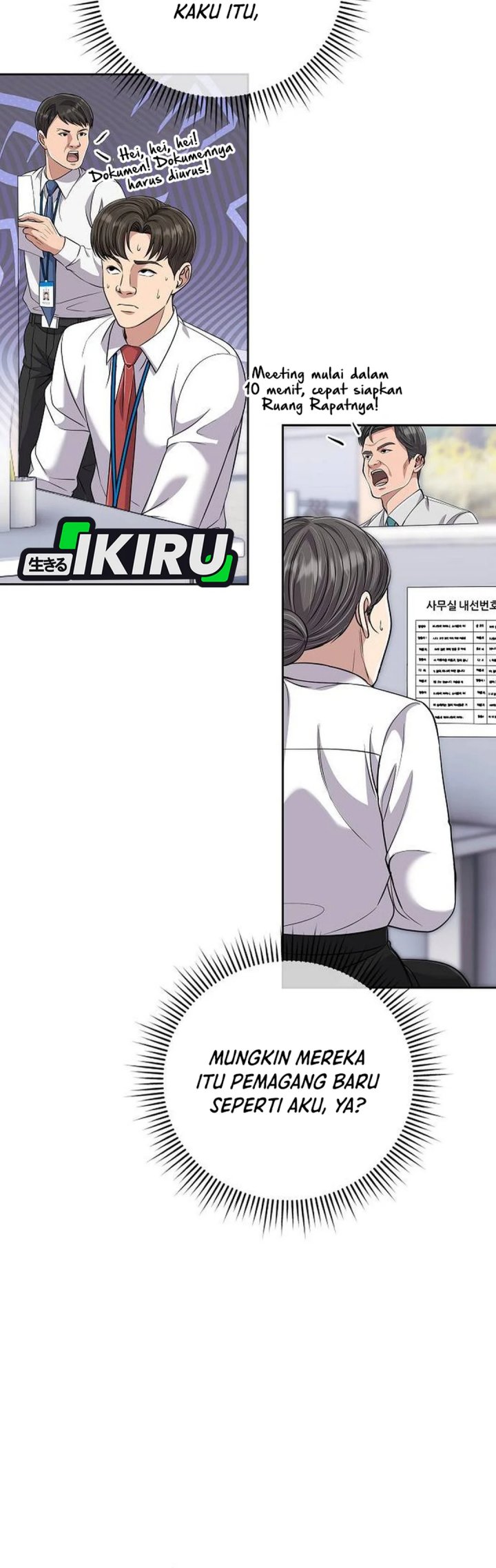 The New Employee Kim Chul-Soo Chapter 115 Gambar 38