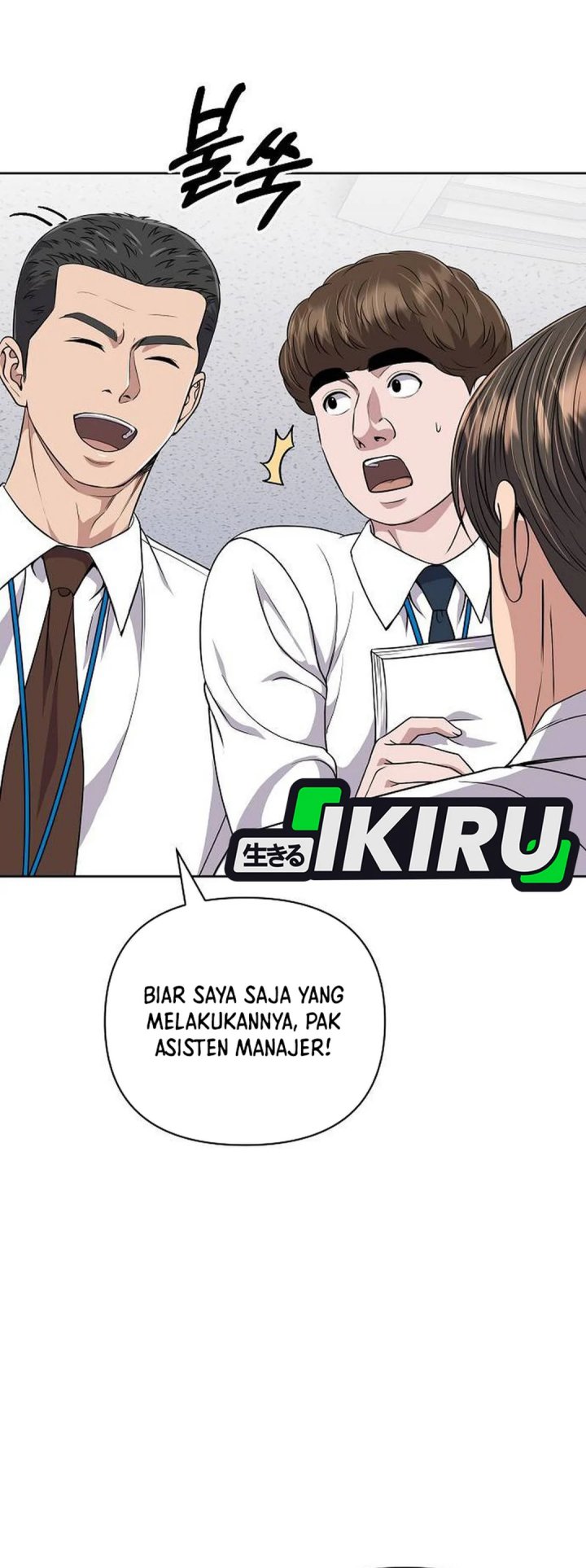 The New Employee Kim Chul-Soo Chapter 115 Gambar 41