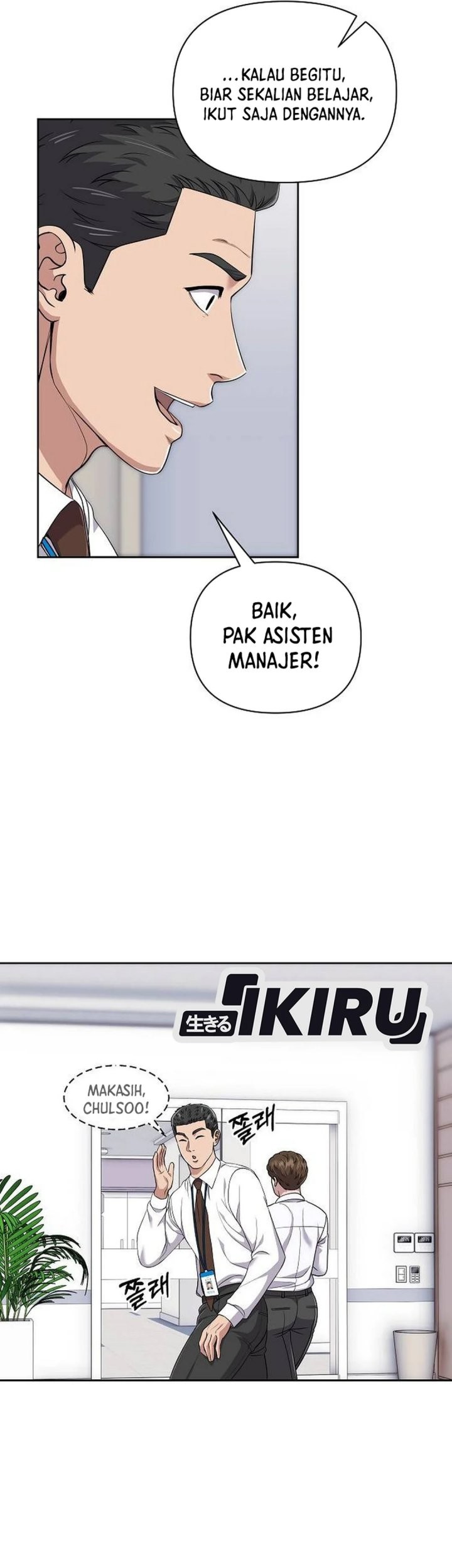 The New Employee Kim Chul-Soo Chapter 115 Gambar 49