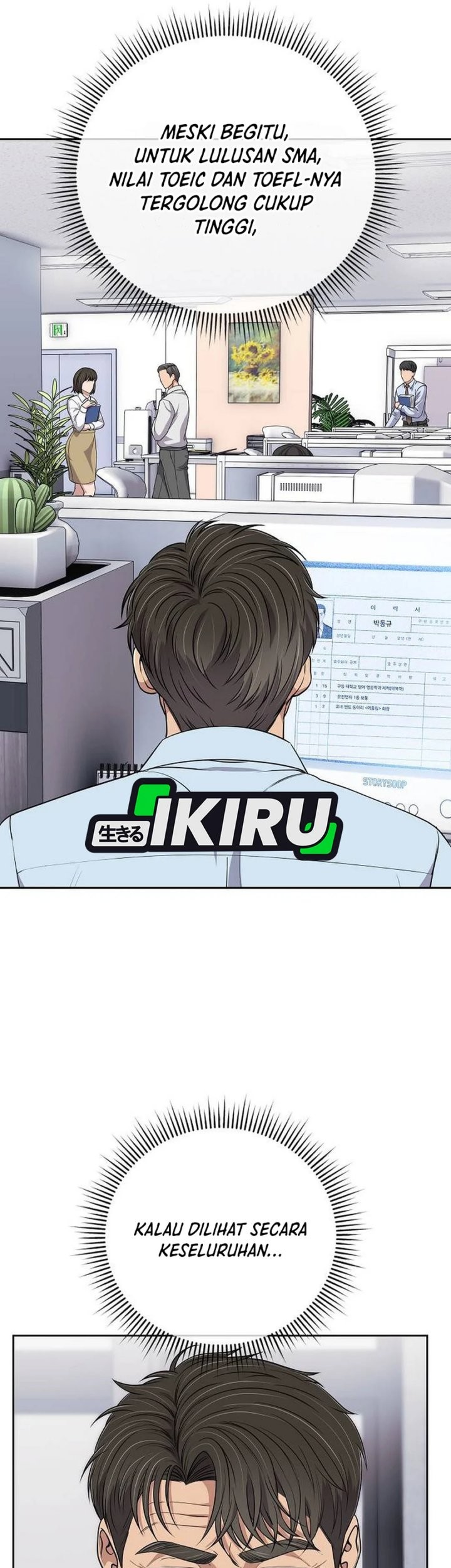 The New Employee Kim Chul-Soo Chapter 115 Gambar 5