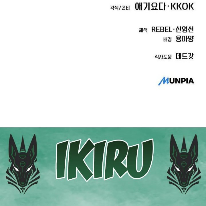 The New Employee Kim Chul-Soo Chapter 115 Gambar 92