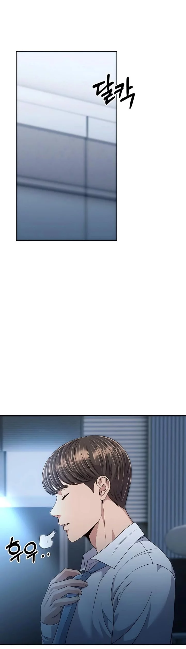 The New Employee Kim Chul-Soo Chapter 116 Gambar 54